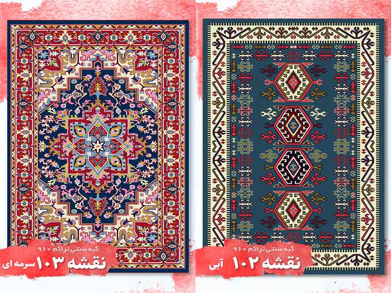 طرح و مدل های گبه و گلیم فرش ماشینی کارخانه فرش گوزل کاشان