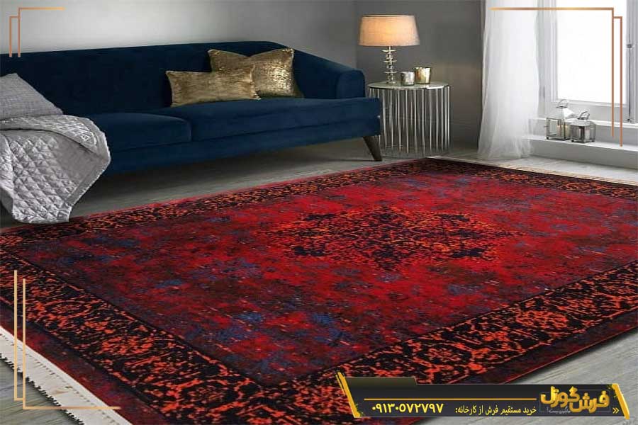 فرش وینتیج و کهنه نمای مدرن سبک سنتی و کلاسیک در دکوراسیون کلاسیک - فرش وینتیج سنتی قرمز - خرید مستقیم فرش کهنه نما از کارخانه فرش کاشان