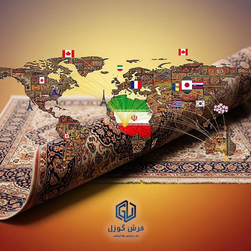 صادرات فرش ایرانی - بهترین فرش ماشینی ایرانی برای صادرات - بهترین فرش صادراتی