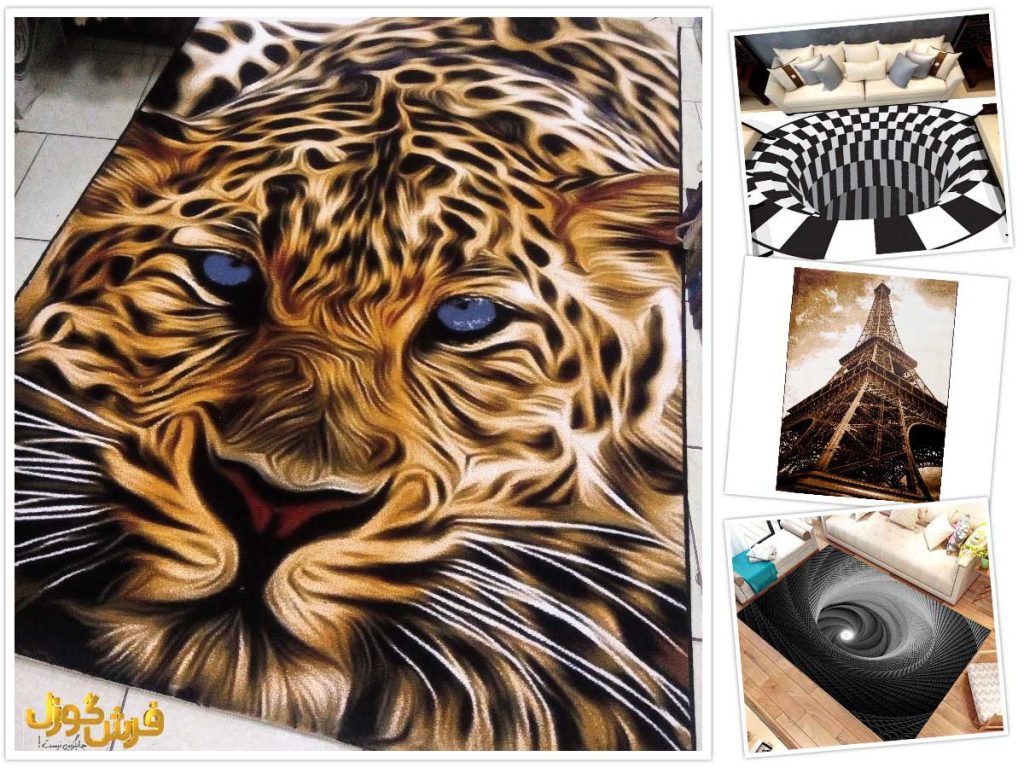 فرش فانتزی و مدرن سه بعدی - 3d carpet - مدل های جدید فرش سه بعدی شیک و زیبا - خرید فرش برای دکوراسیون مدرن