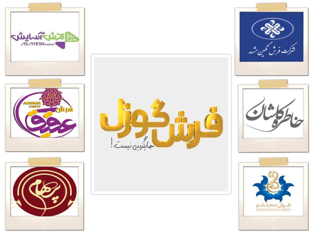 بهترین مارک و برند فرش ماشینی - بهترین برند و کارخانه فرش 700 شانه