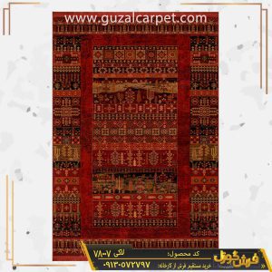 فرش سنتی 700 شانه لاکی رنگ کد 78007 تراکم 2100 کاشان - فرش کلاسیک و سنتی - فرش طرح گبه