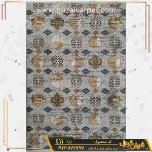 فرش وینتیج (کهنه نما) طرح مراکشی جدید کد 411 زمینه طوسی طلایی گل برجسته - فرش مدرن ارزان قیمت طوسی