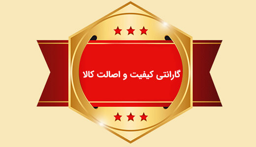 گارانتی کیفیت و اصالت فرش در خرید مستقیم فرش از کارخانه کاشان